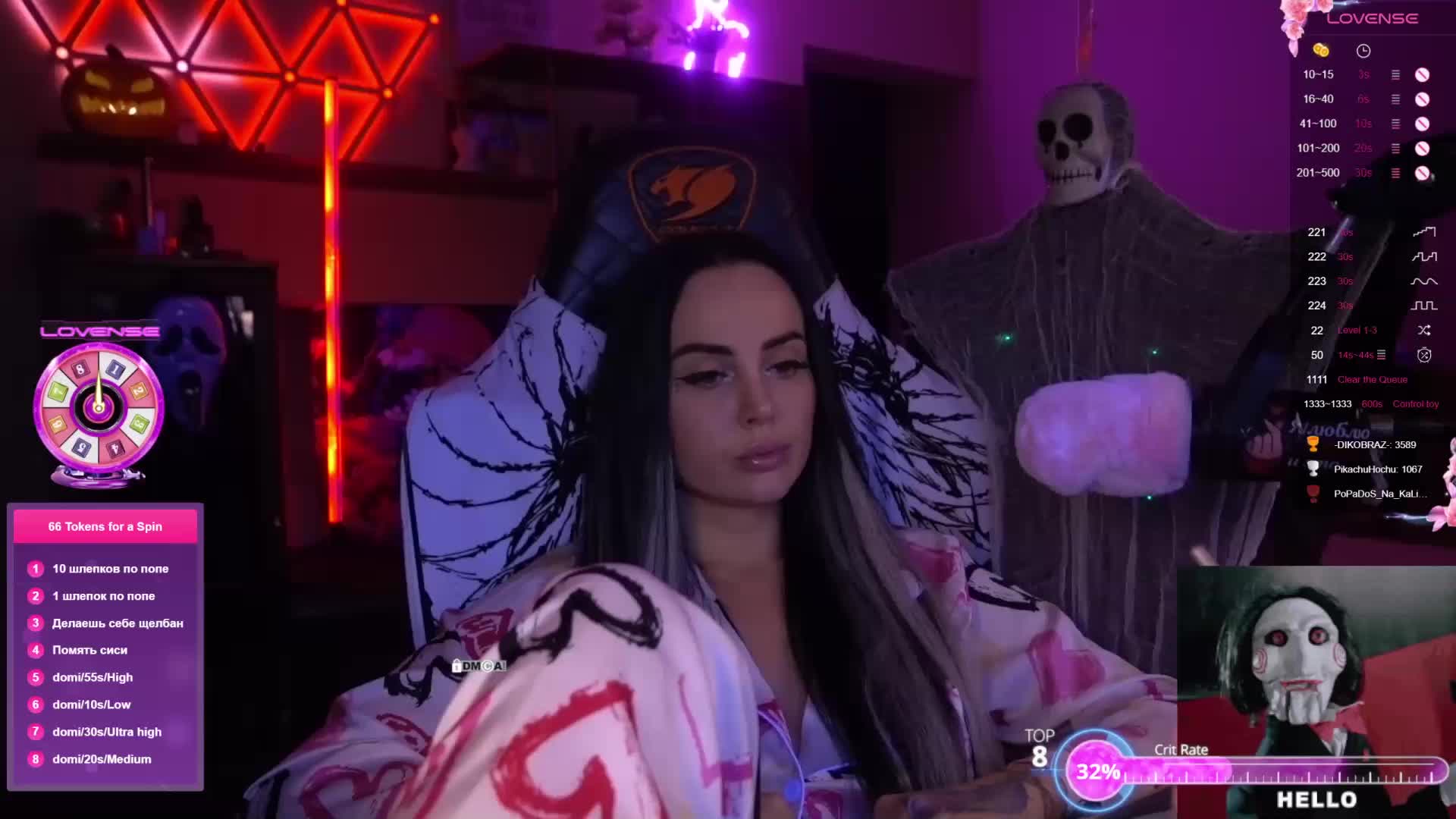 AmaReda Live Sex December 18, 2025