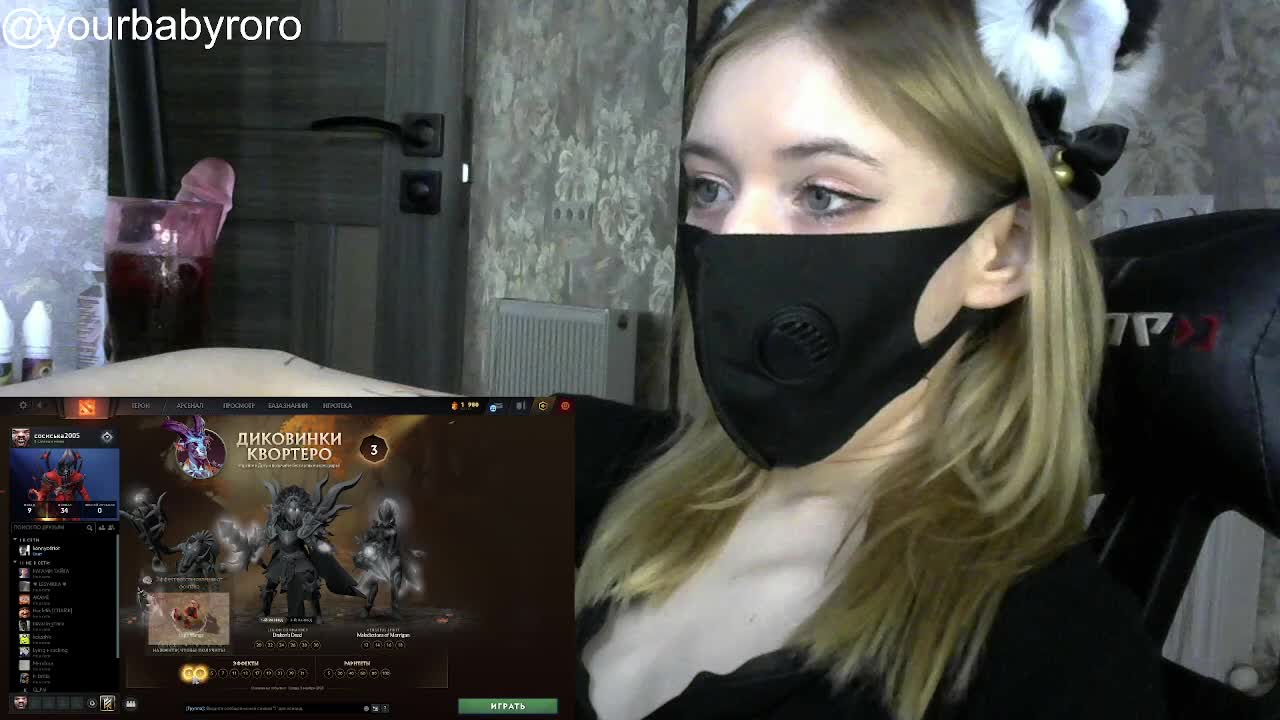 BabyRoro Live Sex December 13, 2025