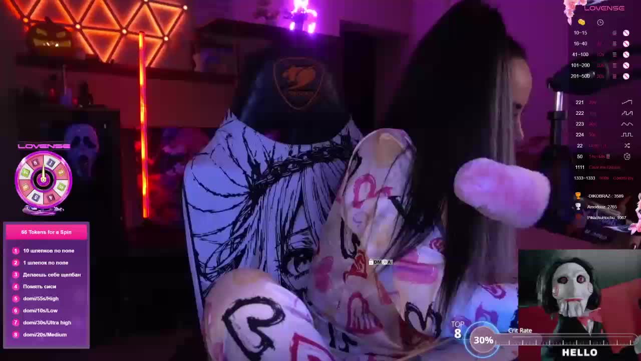 AmaReda Live Sex December 18, 2025