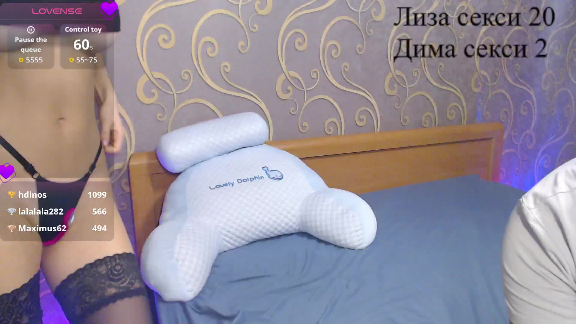 DmiLay Live Sex December 15, 2025