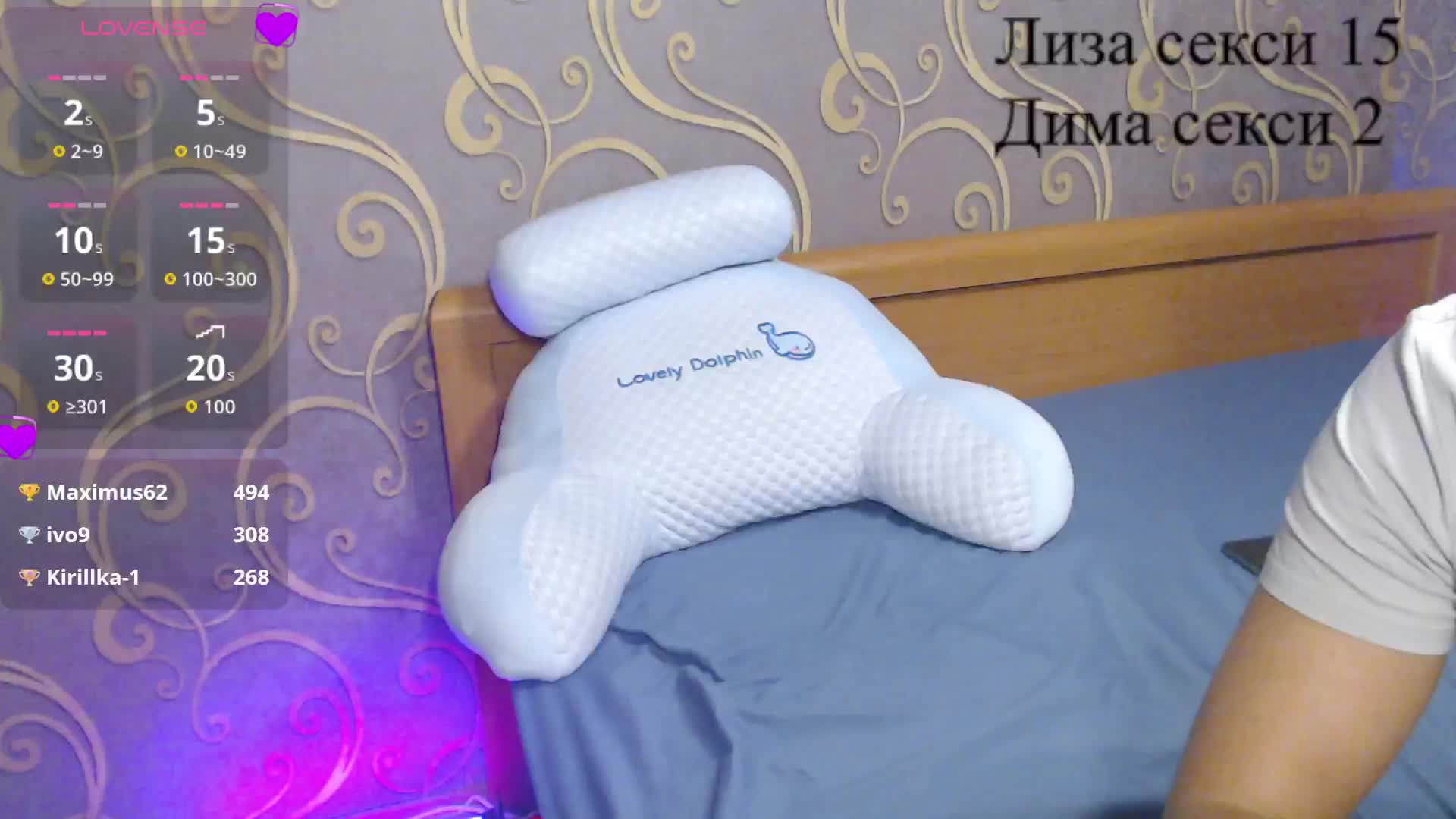 DmiLay Live Sex December 15, 2025