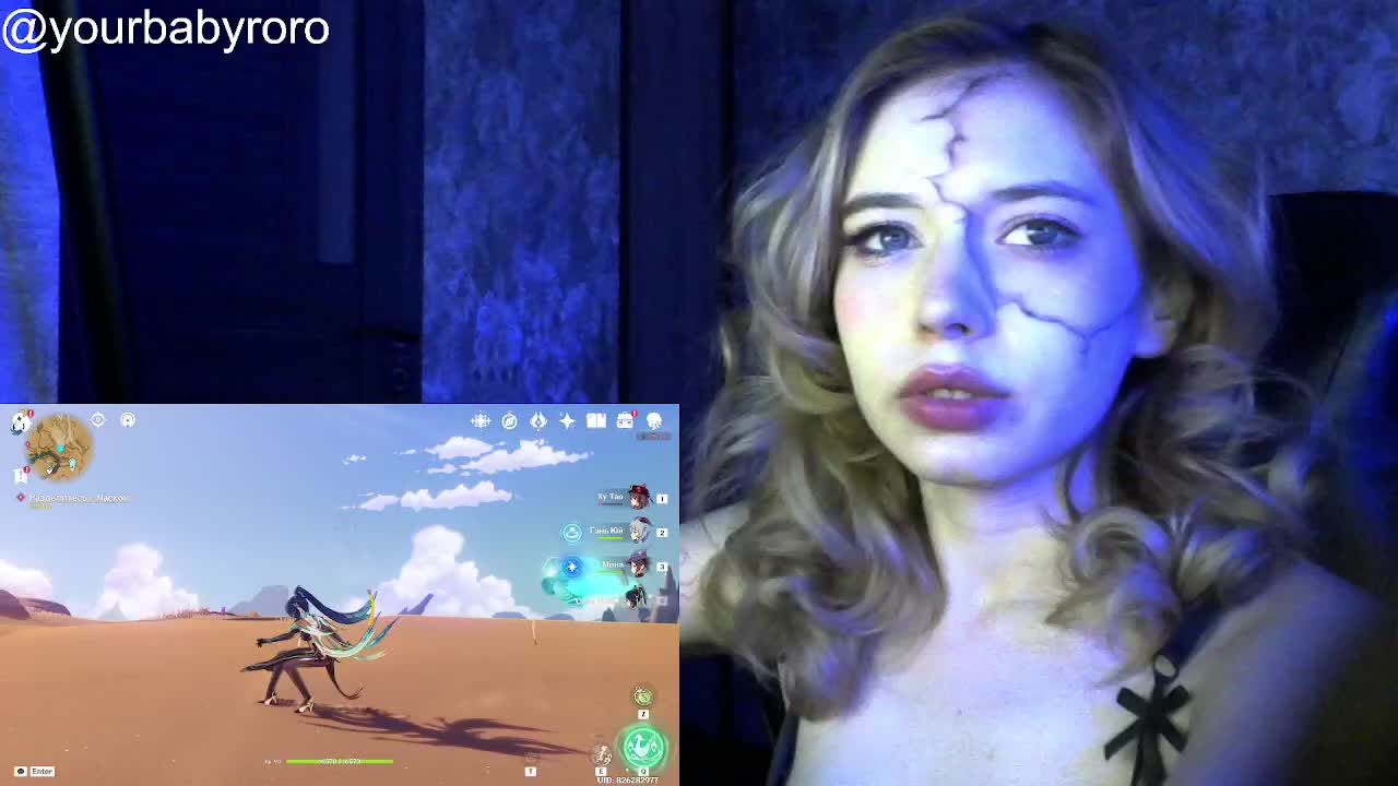 BabyRoro Live Sex December 13, 2025