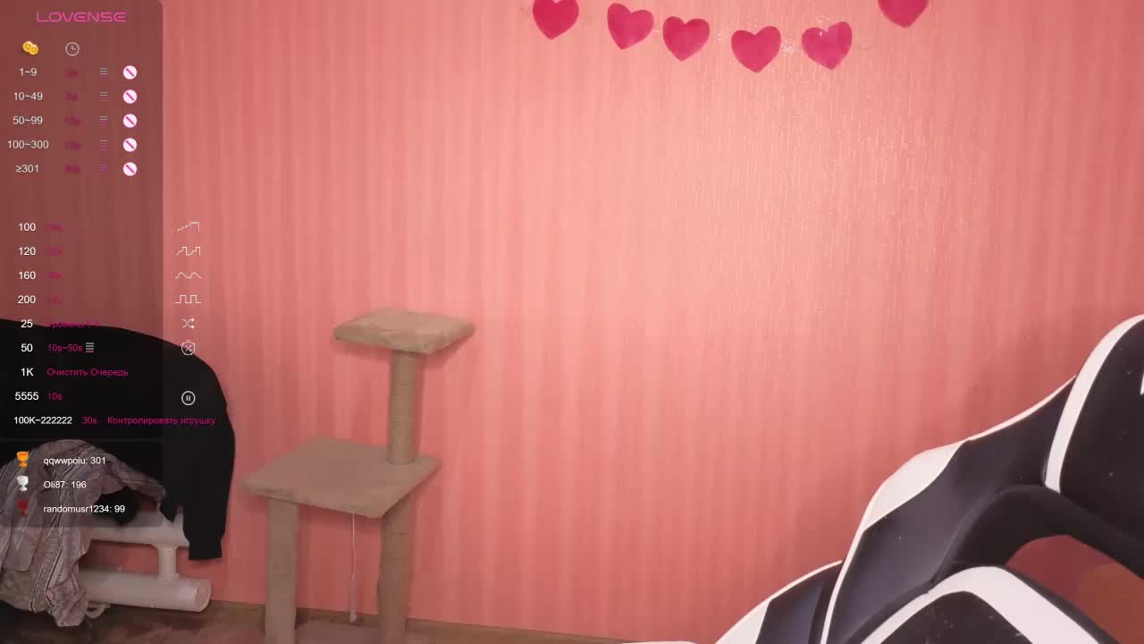 Reaiss Live Sex December 14, 2025