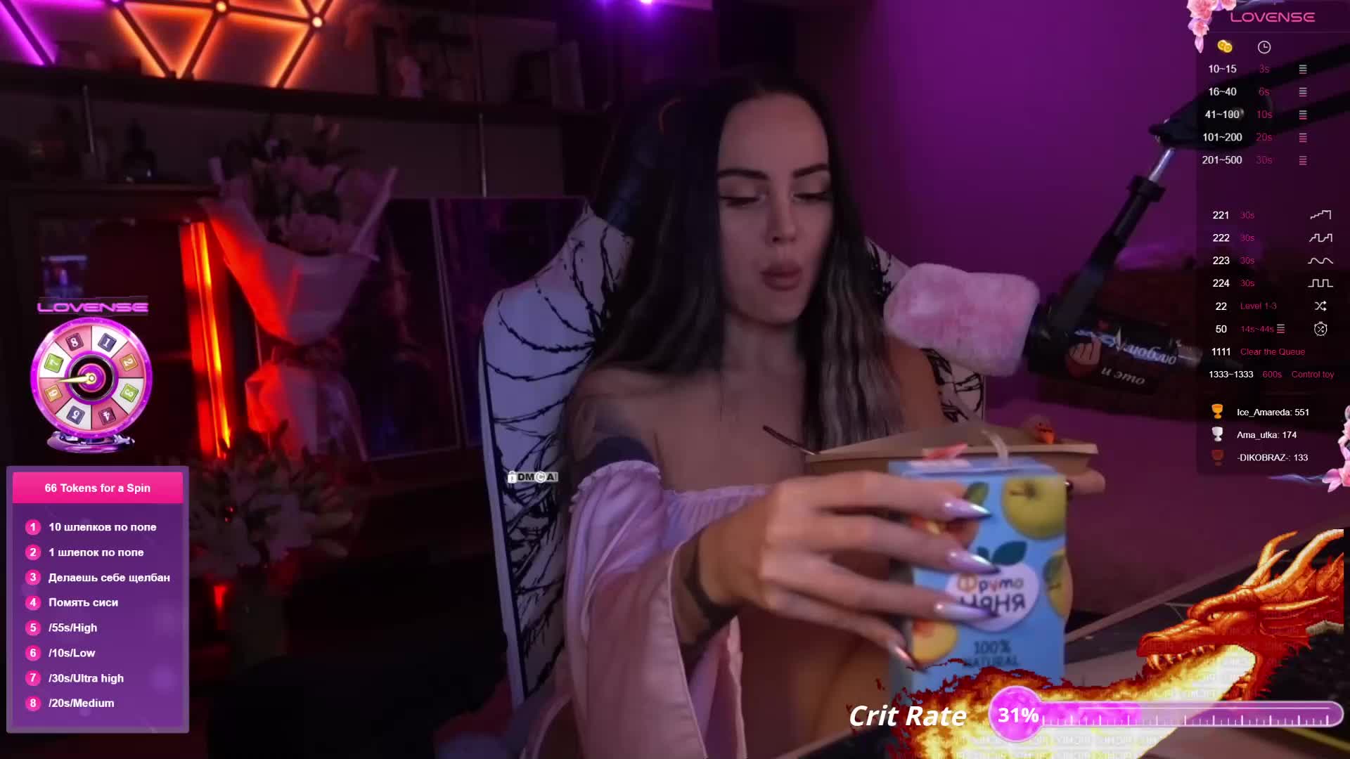 AmaReda Live Sex December 14, 2025