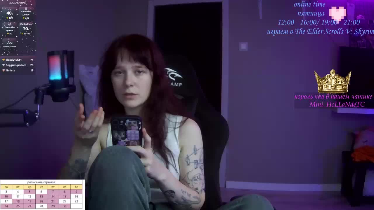 stillHer Live Sex December 14, 2025