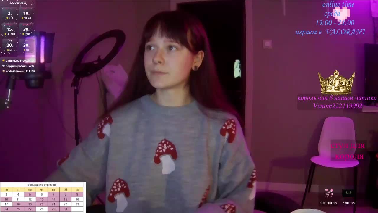 stillHer Live Sex December 14, 2025