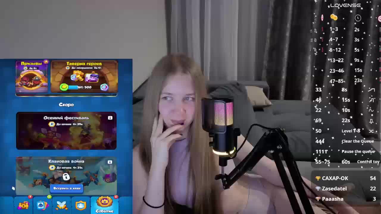 Vita-min-4ik Live Sex 2025.11.05