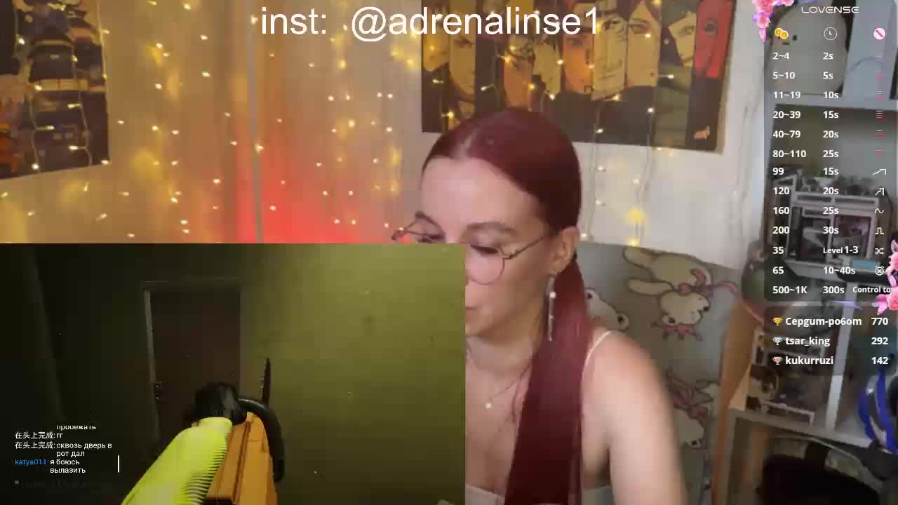 Kushina Live Sex December 13, 2025