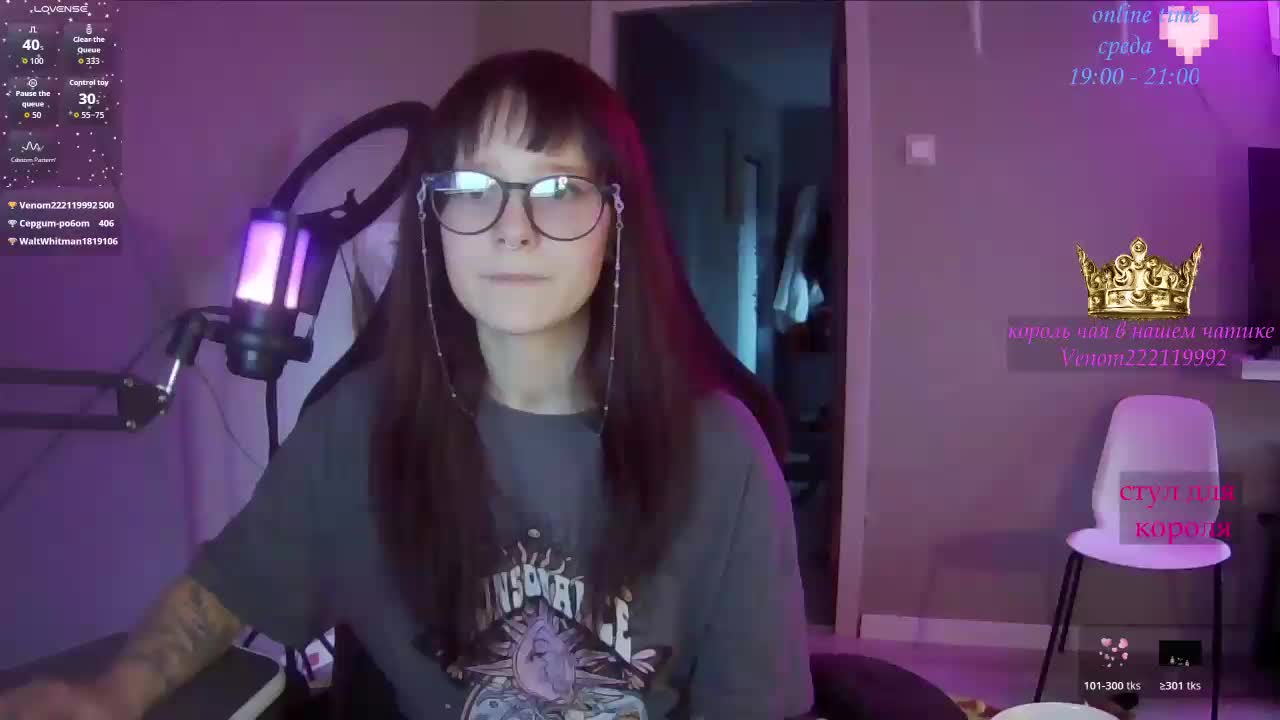 stillHer Live Sex December 14, 2025