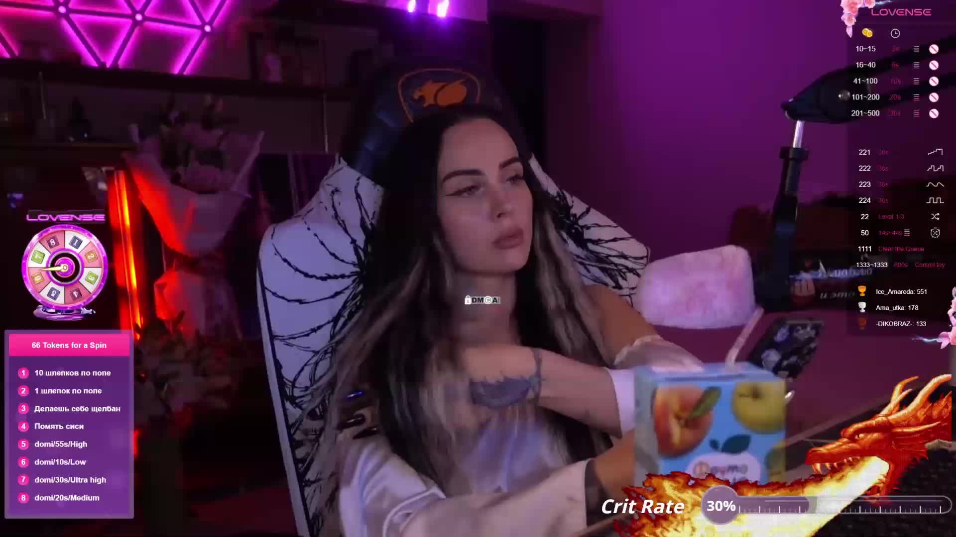 AmaReda Live Sex December 14, 2025