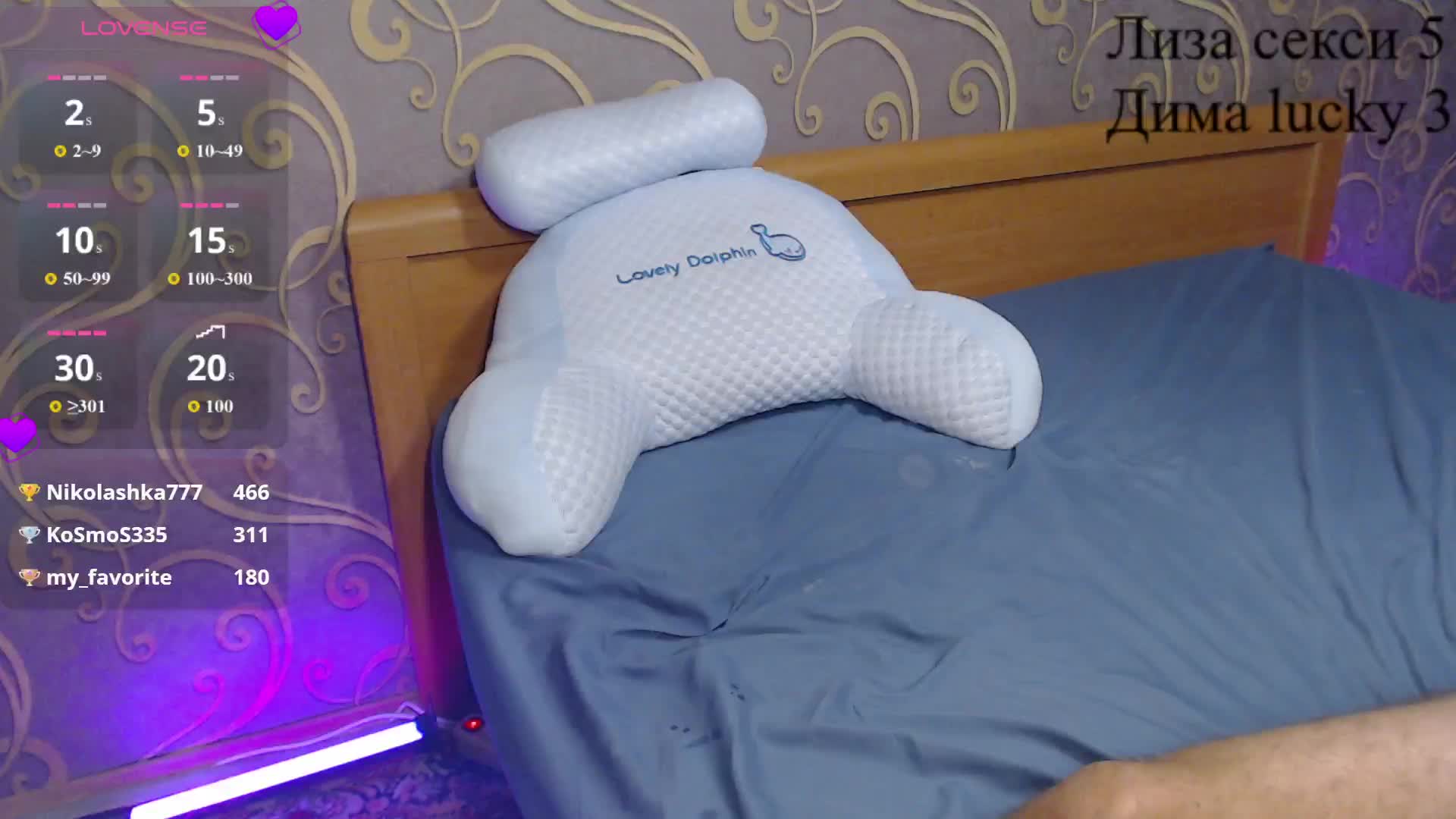 DmiLay Live Sex December 15, 2025