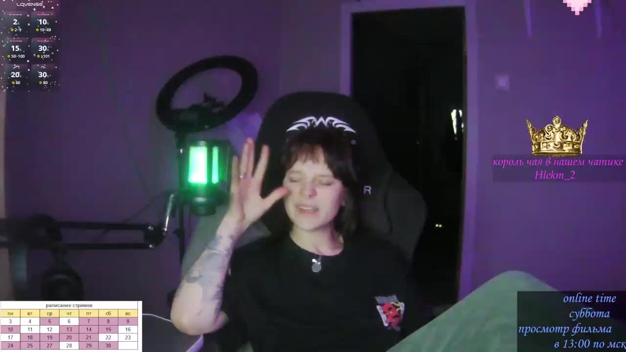 stillHer Live Sex December 14, 2025