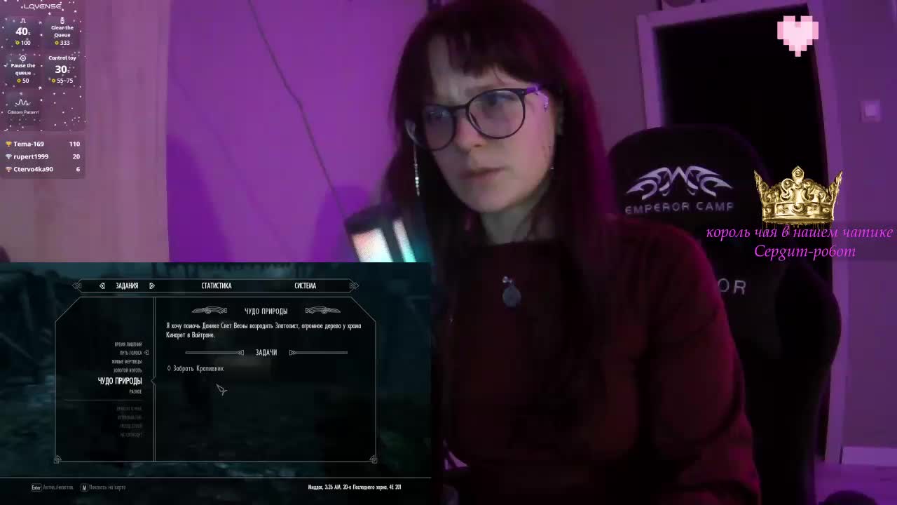 stillHer Live Sex December 14, 2025