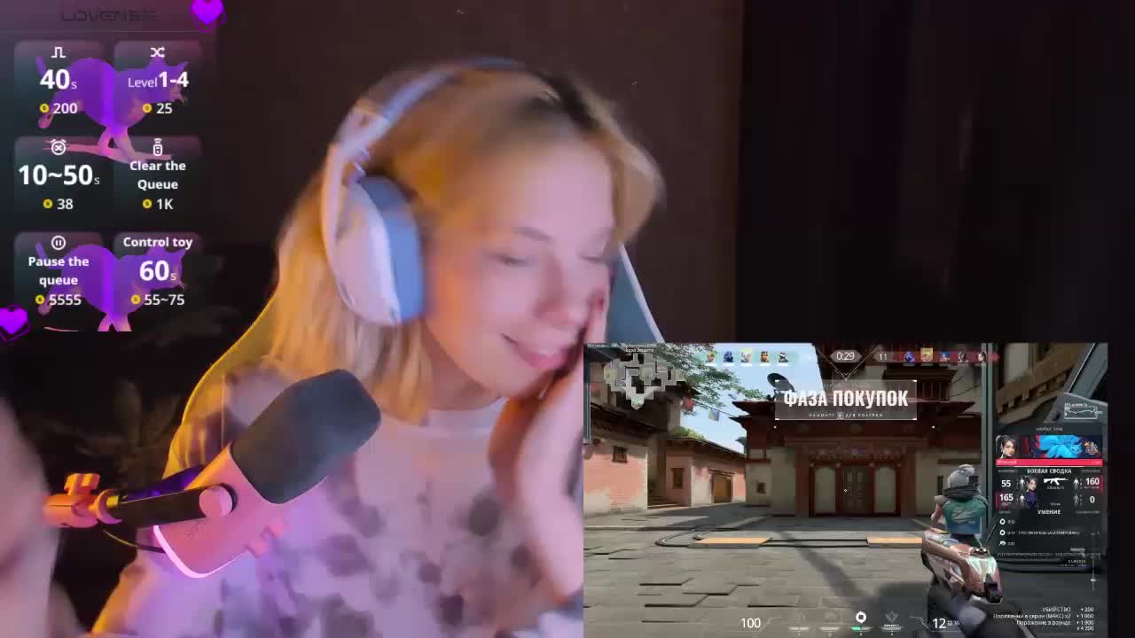 Marrmariss Live Sex December 13, 2025