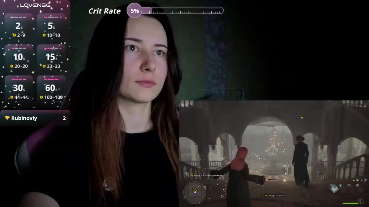 Unearthly Live Sex November 8, 2025