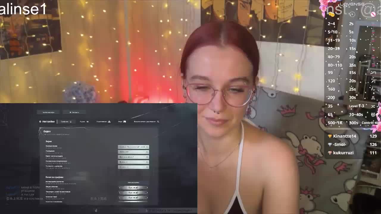 Kushina Live Sex December 13, 2025