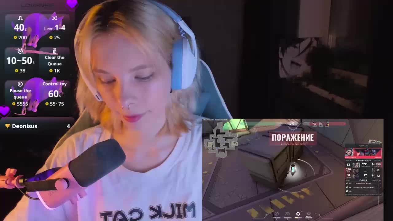 Marrmariss Live Sex December 13, 2025