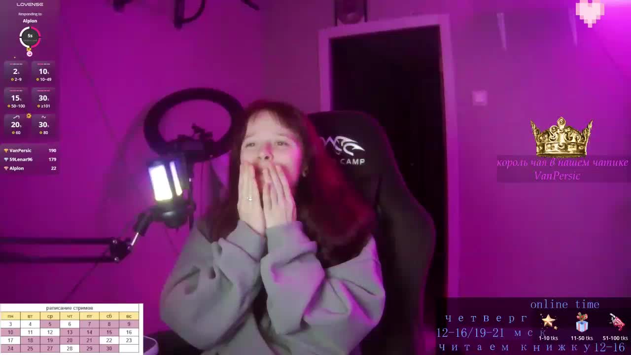 stillHer Live Sex December 14, 2025