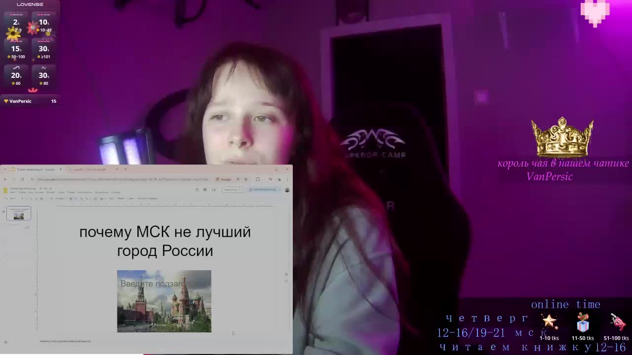 stillHer Live Sex December 14, 2025