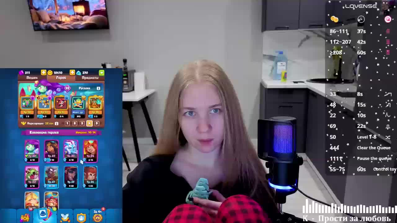 Vita-min-4ik Live Sex 2025.11.11