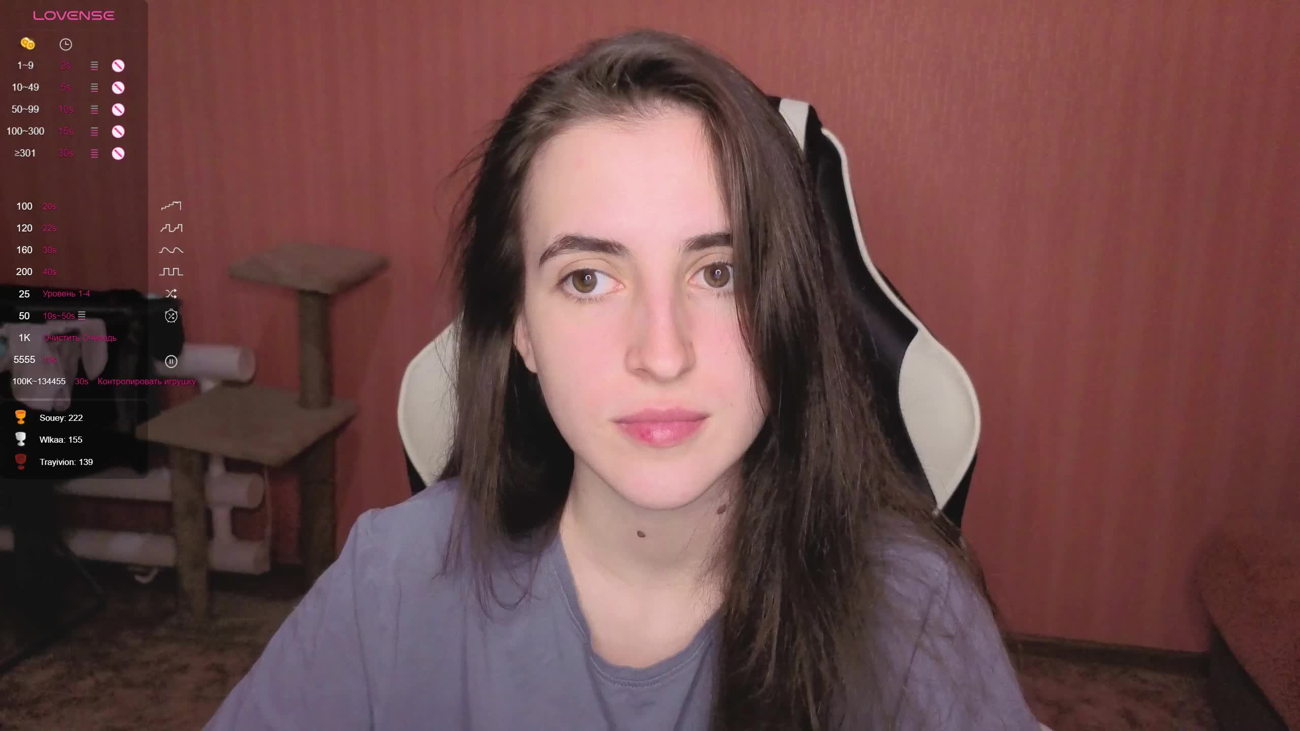 Reaiss Live Sex December 13, 2025