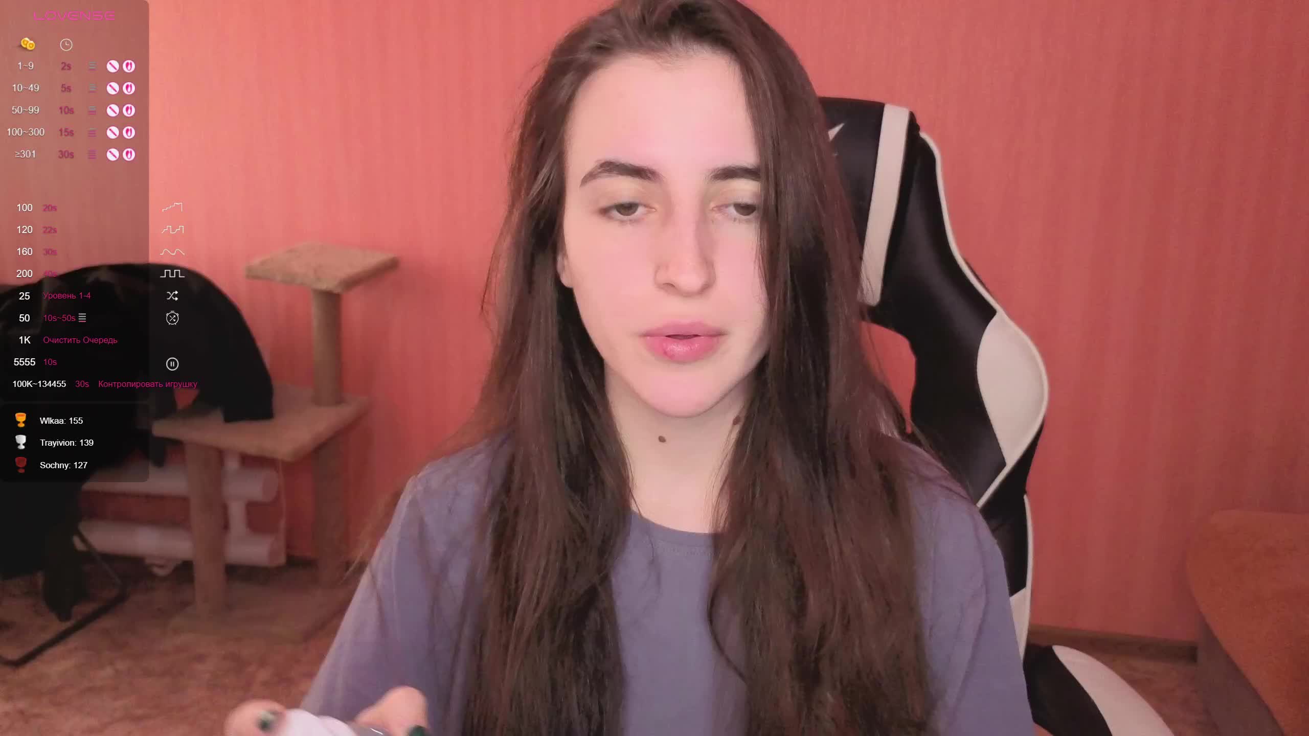 Reaiss Live Sex December 13, 2025