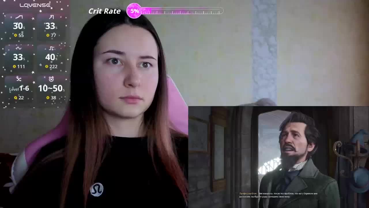 Unearthly Live Sex November 13, 2025