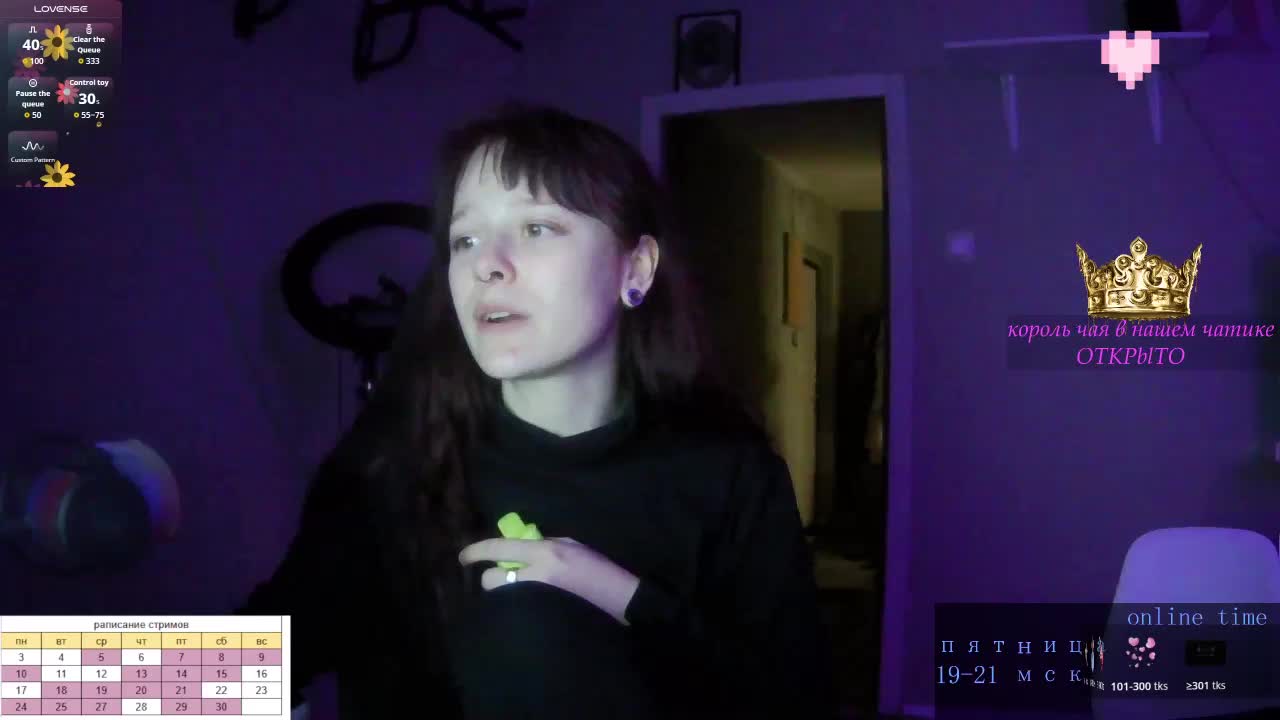 stillHer Live Sex December 14, 2025