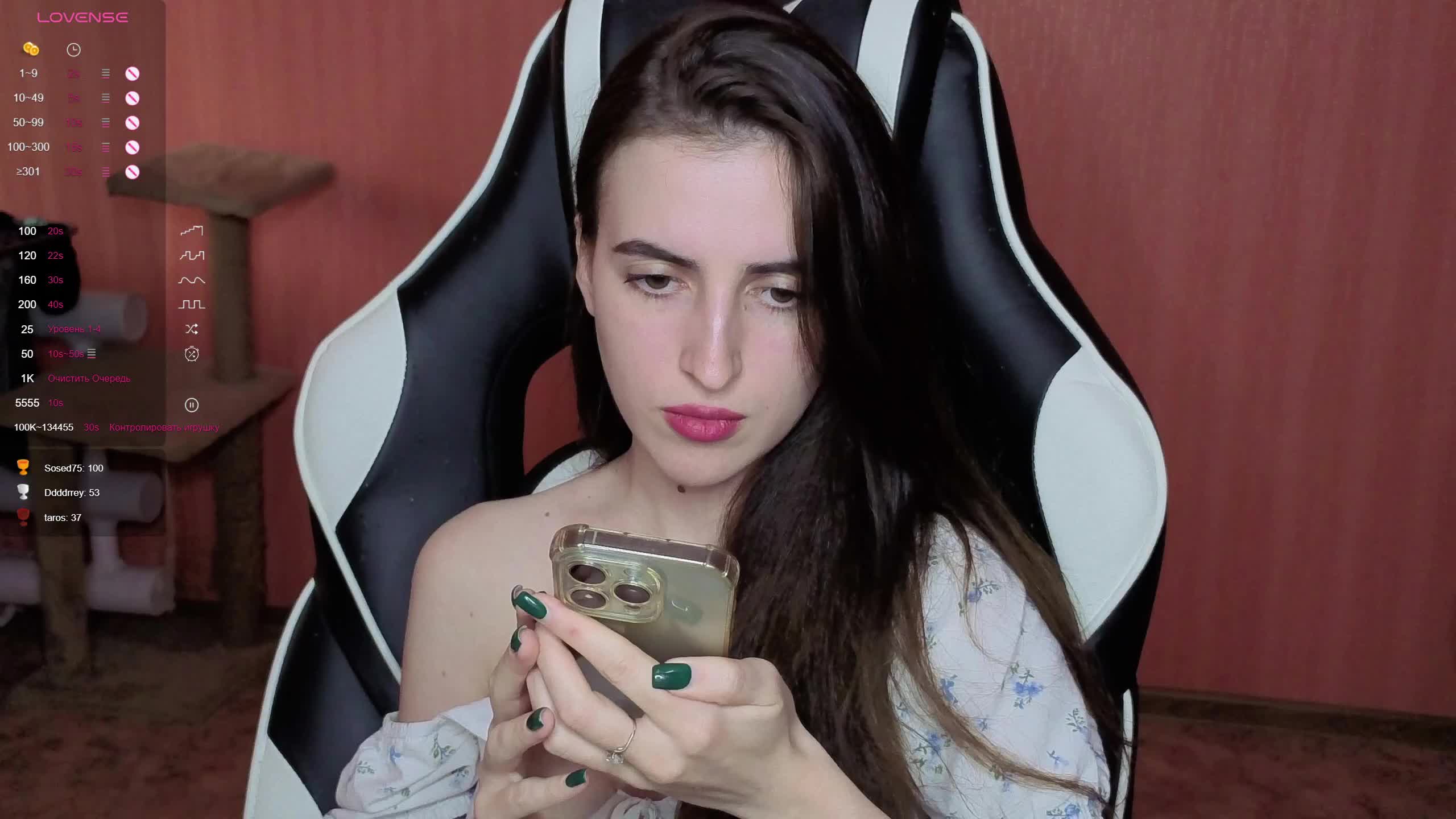 Reaiss Live Sex December 13, 2025