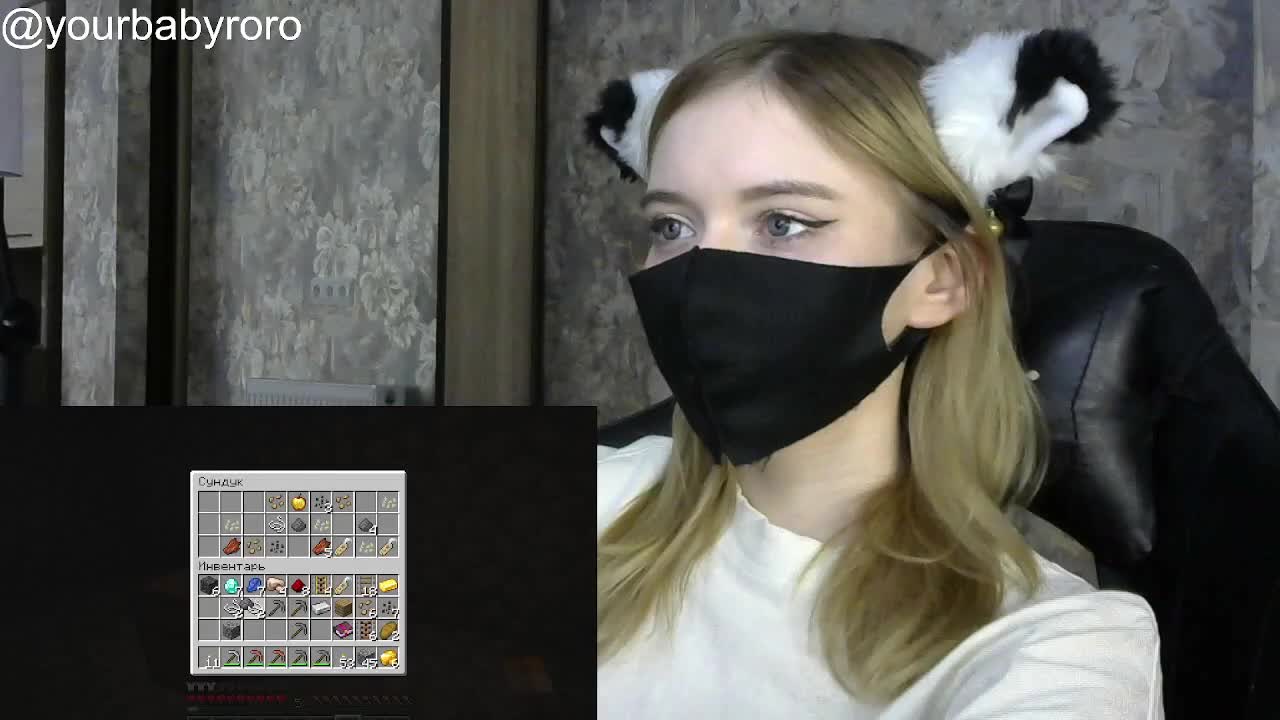 BabyRoro Live Sex December 13, 2025