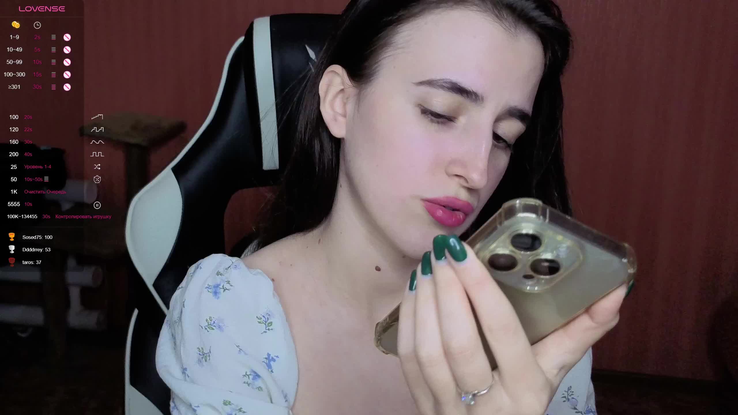 Reaiss Live Sex December 13, 2025