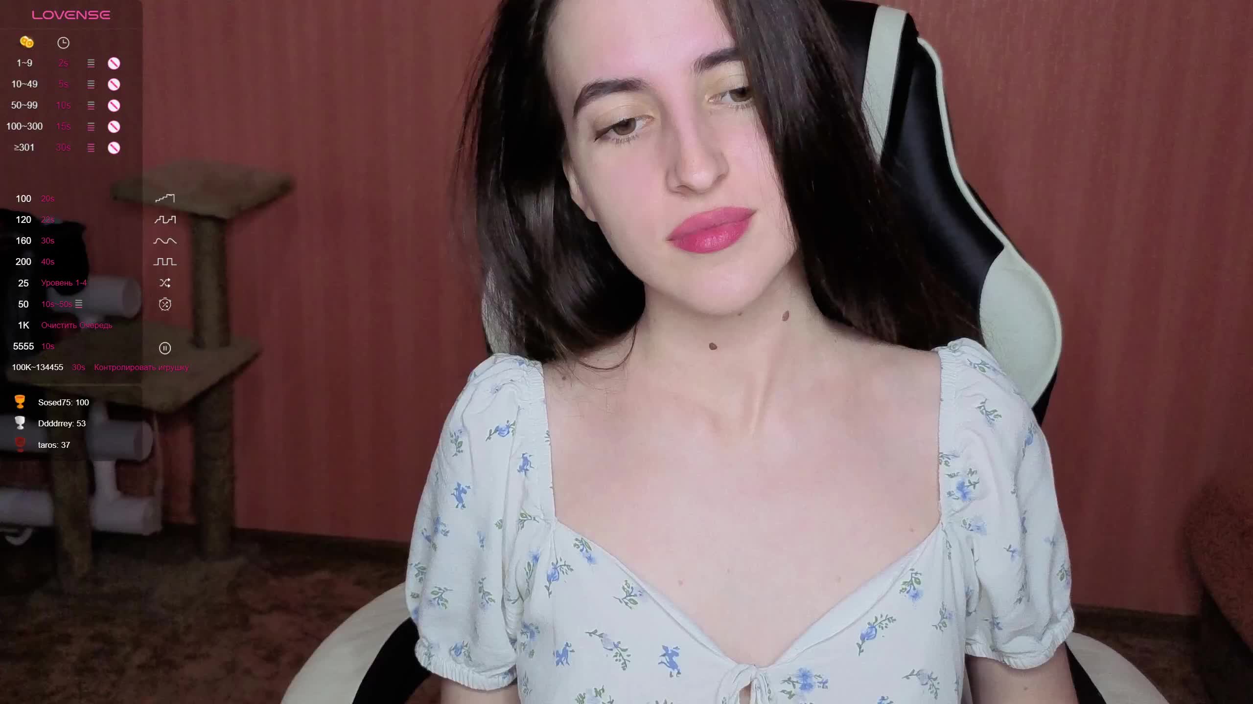 Reaiss Live Sex December 13, 2025