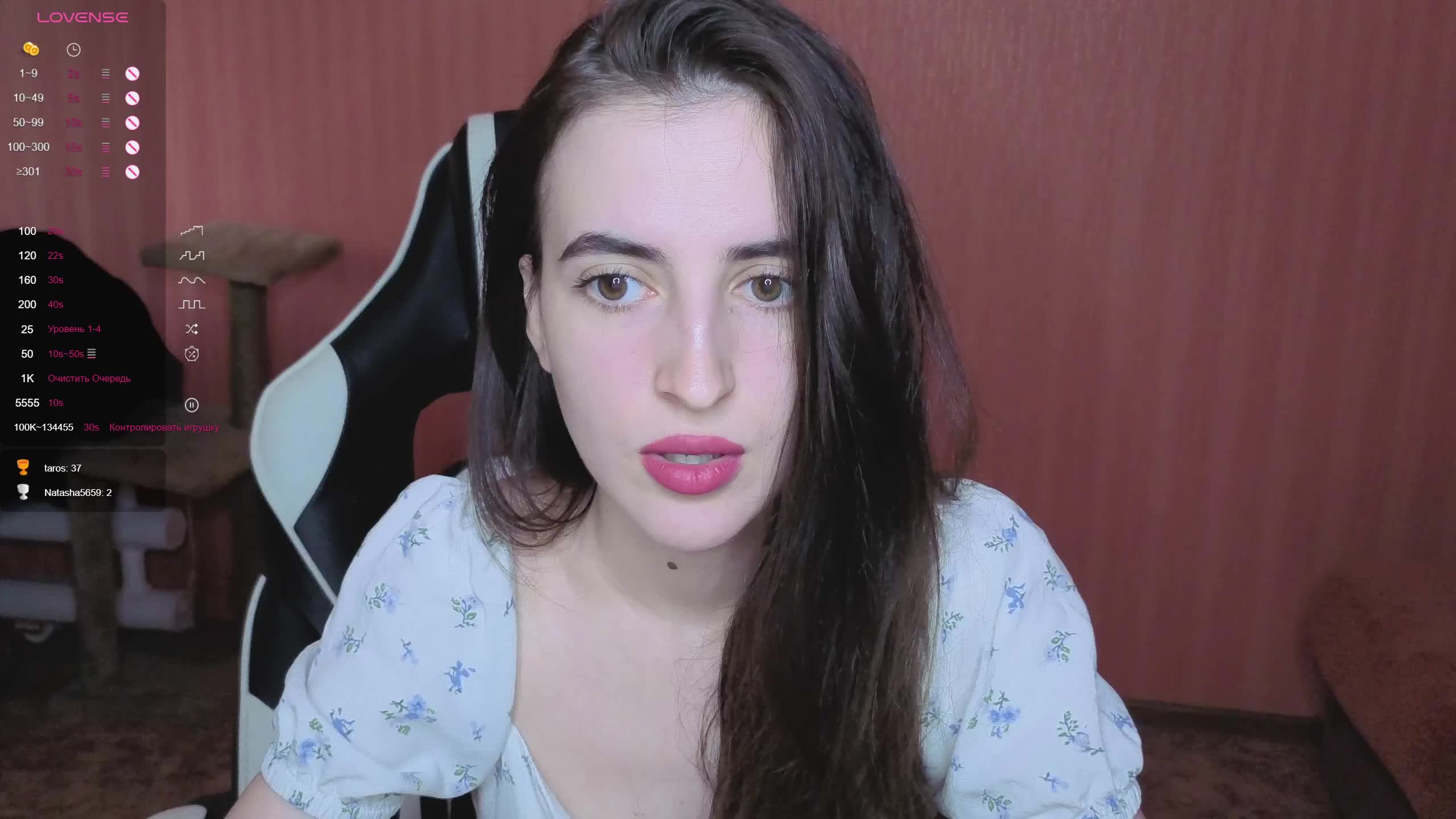 Reaiss Live Sex December 13, 2025