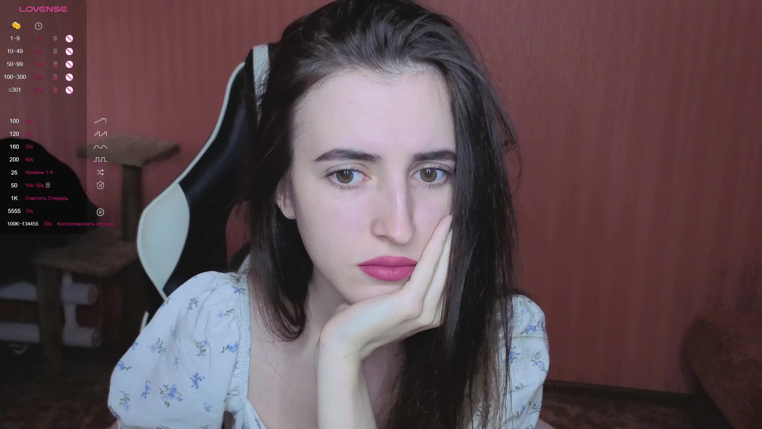 Reaiss Live Sex December 13, 2025