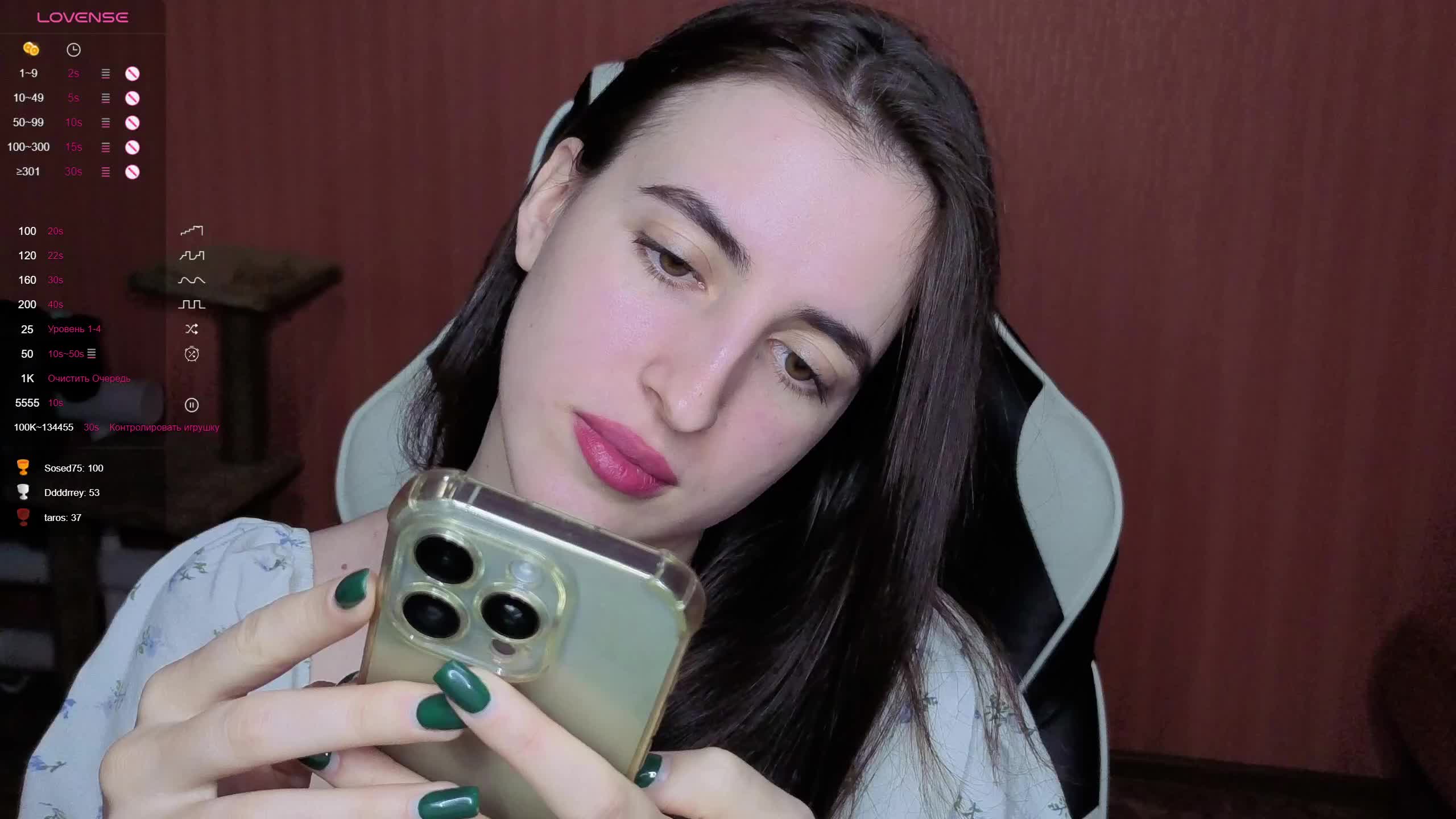 Reaiss Live Sex December 13, 2025