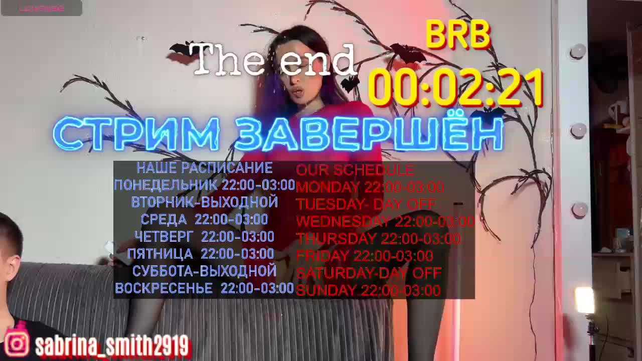 Sabrina_Smith Live Sex December 13, 2025