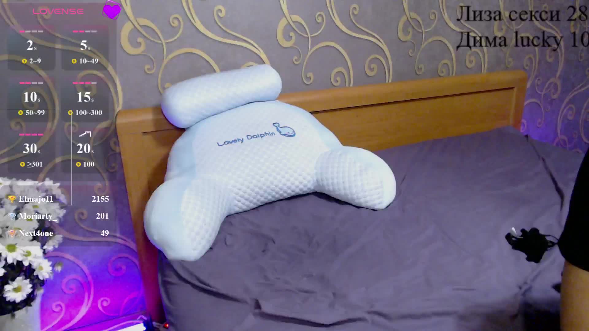 DmiLay Live Sex December 15, 2025