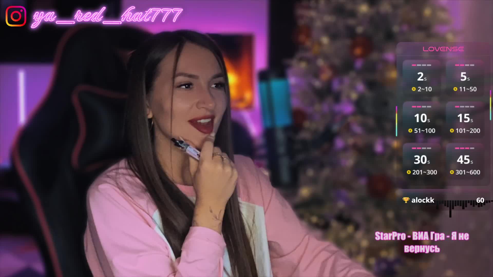 -RED_HAT- Live Sex December 14, 2025