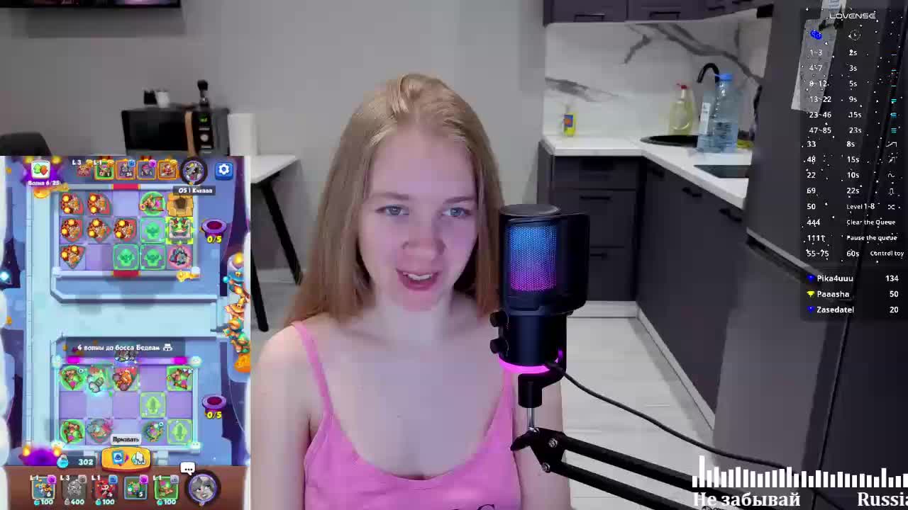 Vita-min-4ik Live Sex 2025.11.16