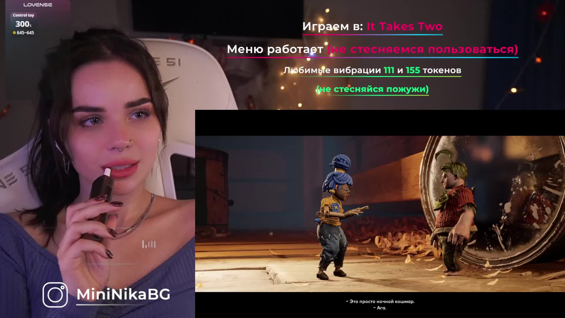 MiniNika Live Sex December 13, 2025