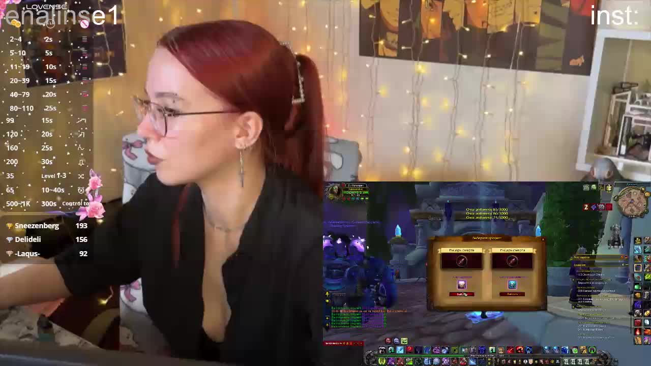 Kushina Live Sex December 13, 2025