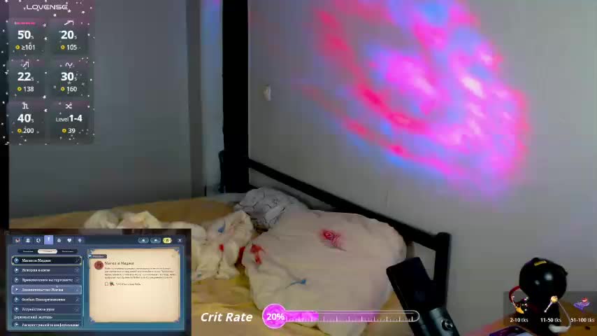 Kikki Live Sex December 12, 2025