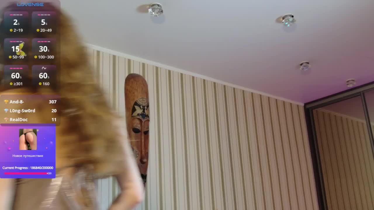 SarahShy Live Sex December 13, 2025