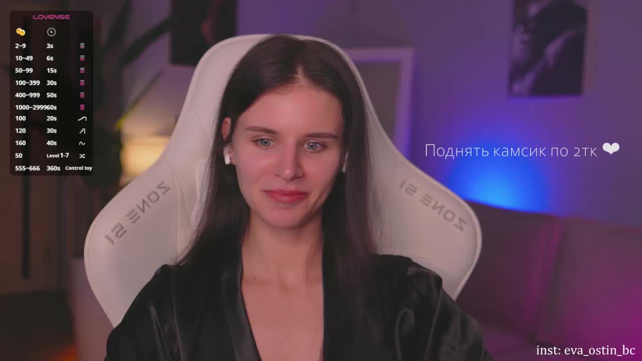 Eva-Ostin Live Sex December 13, 2025