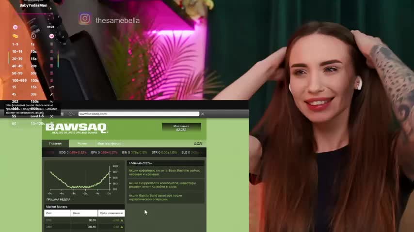 BabyYoda- Live Sex November 20, 2025