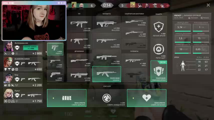 raingurl Live Sex November 22, 2025