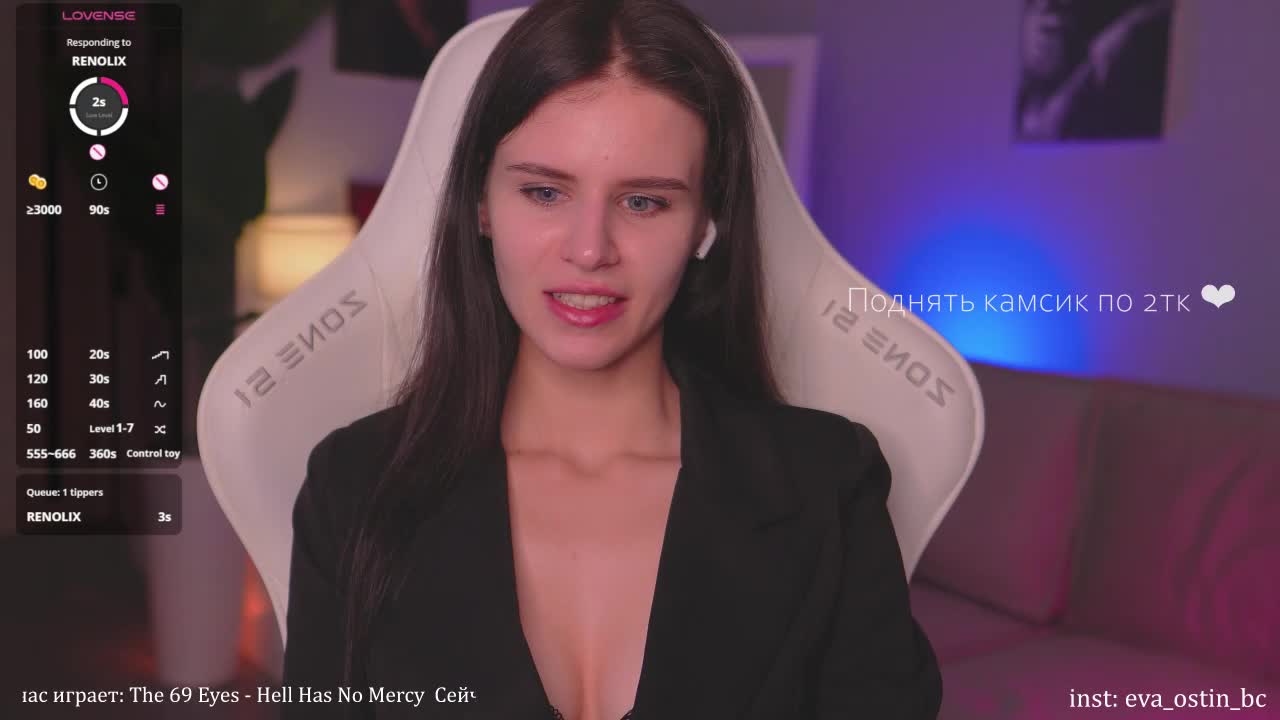 Eva-Ostin Live Sex December 13, 2025
