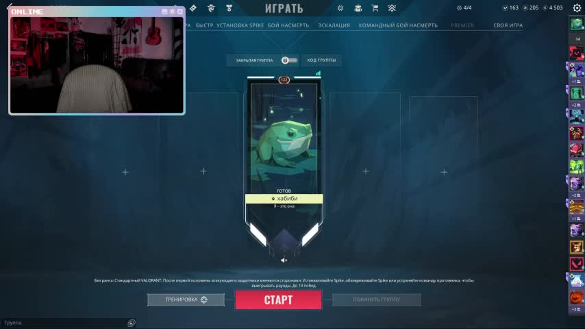 raingurl Live Sex November 24, 2025