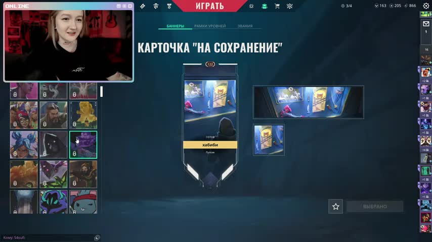 raingurl Live Sex November 27, 2025