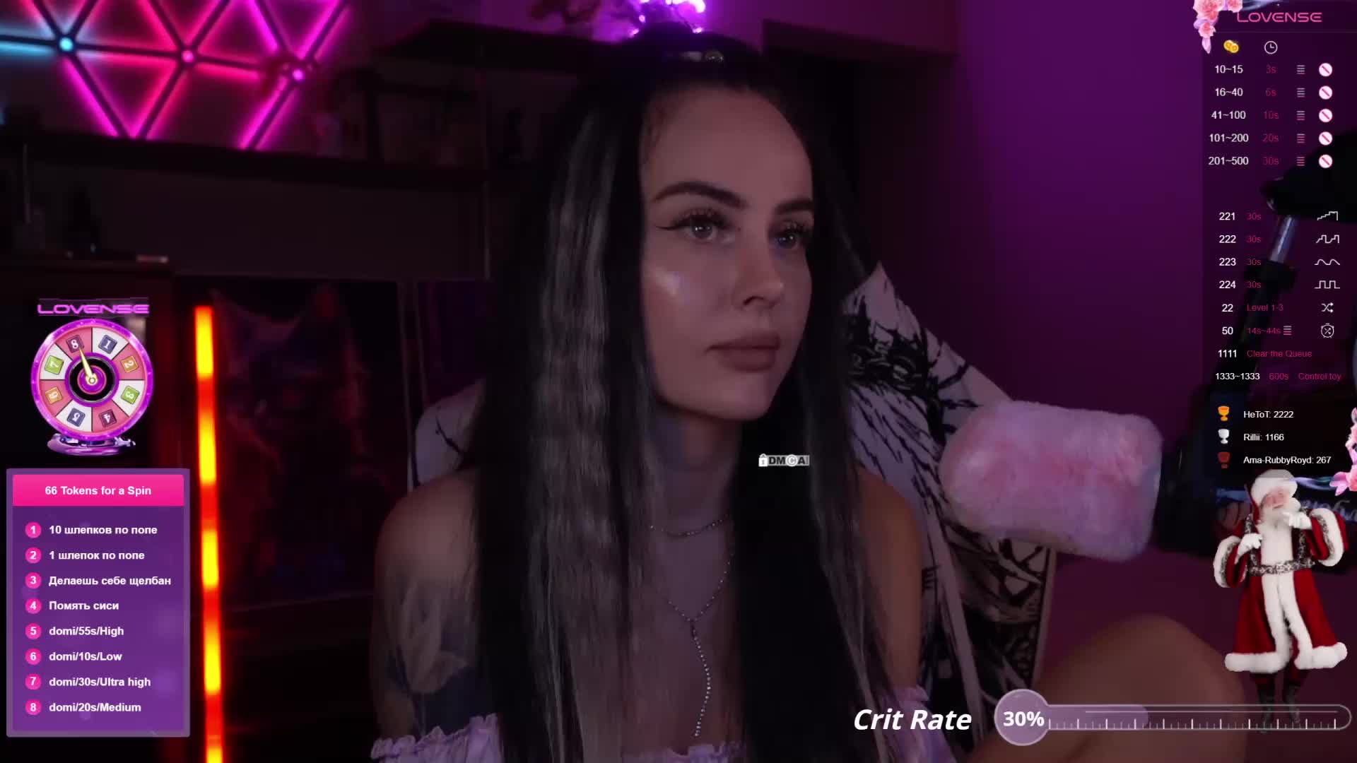 AmaReda Live Sex December 13, 2025